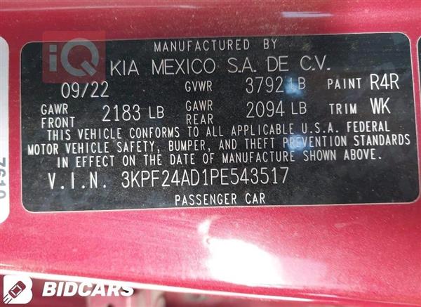 car image